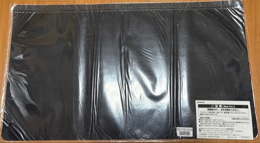 遊戯王　ランキングデュエル　白き森 罪宝の囁き プレイマット スターチップ