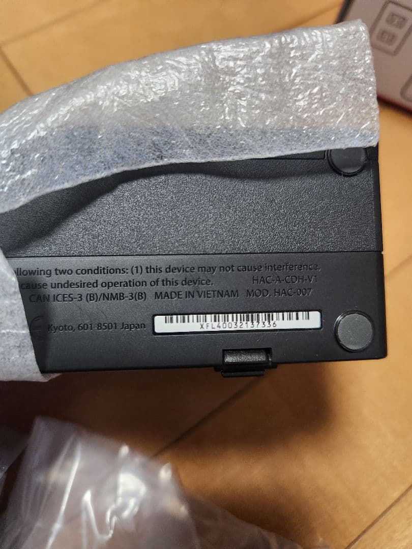 【中古美品】Nintendo Switch 本体 セット