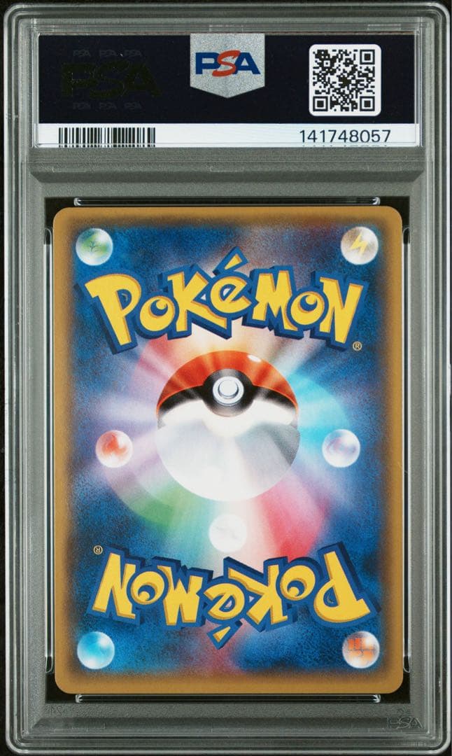 マオ SR psa9 ポケモンカード 055/050