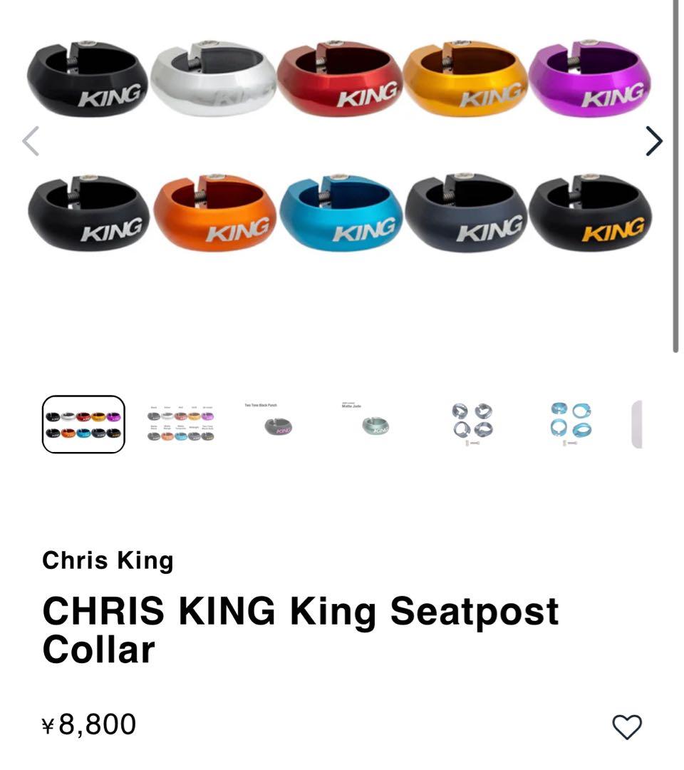 thomson chris king set ※フレームセットは付きません。