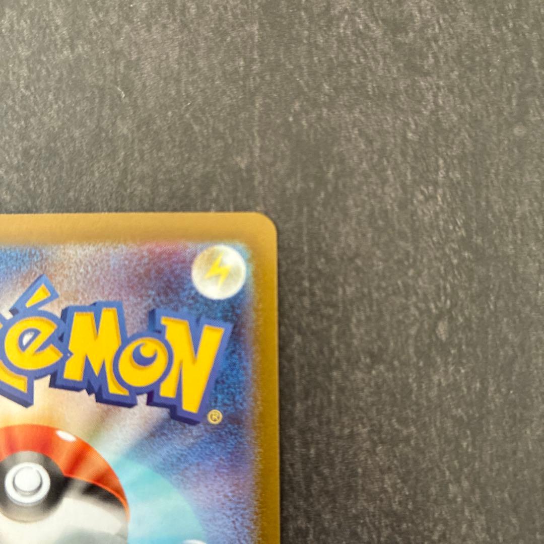 メガリザードンxex mur m2 116/080 インフェルノx