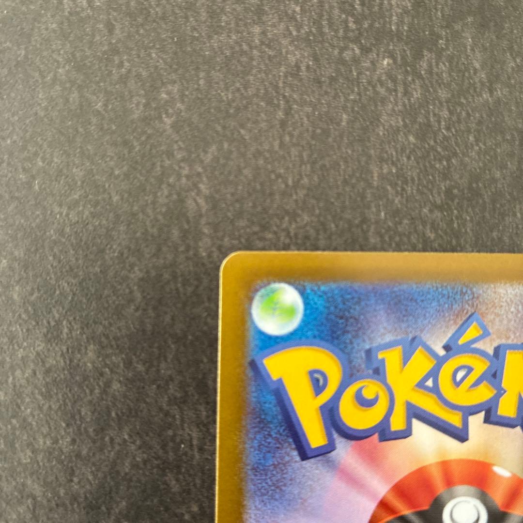 メガリザードンxex mur m2 116/080 インフェルノx