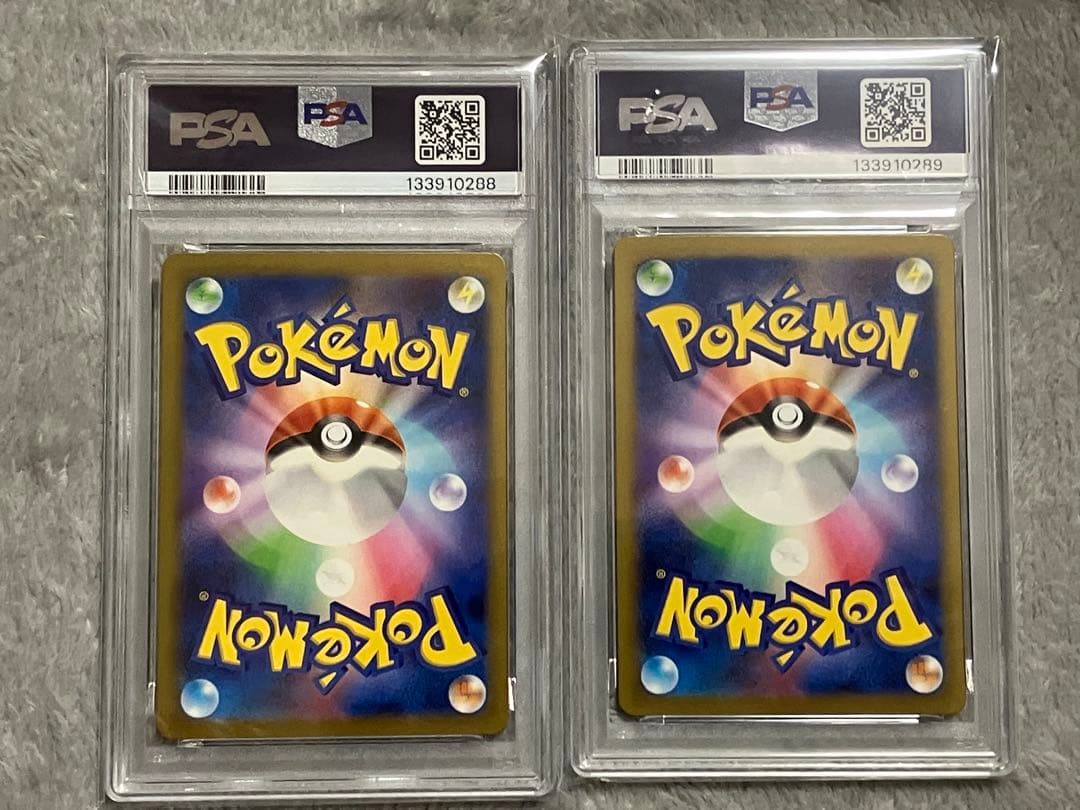 【PSA10】コイキング　ギャラドス　classic クラシック　連番