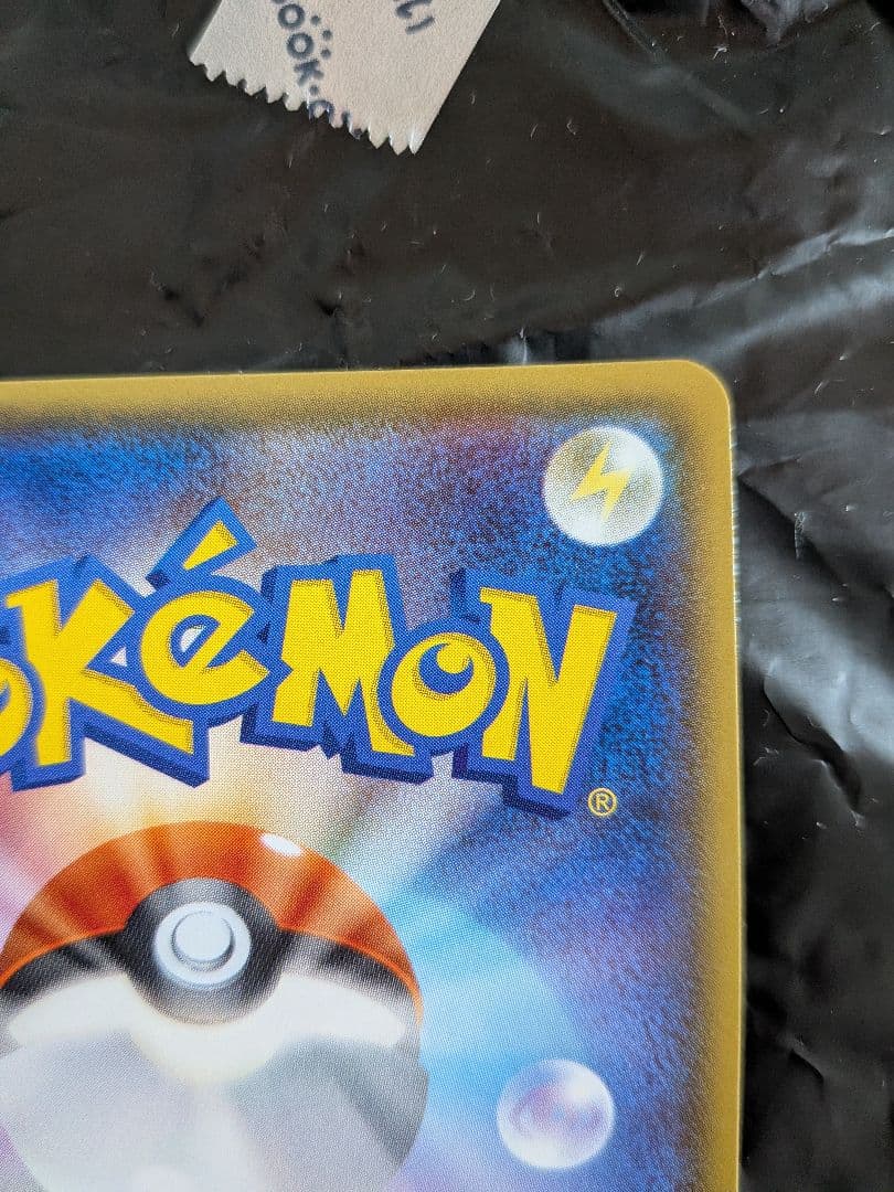 ギラティナEX SR :[XY7](2015「バンデットリング」)