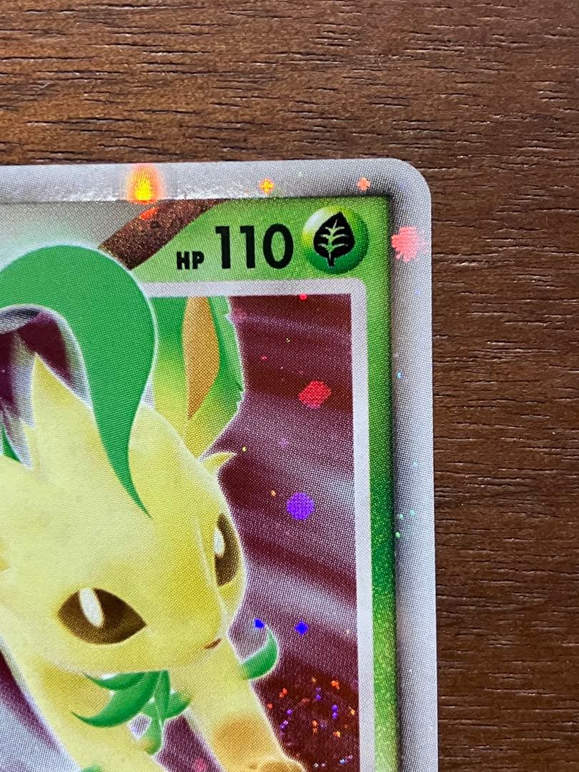 リーフィア グレイシア Lv.X 1ed 2枚セット