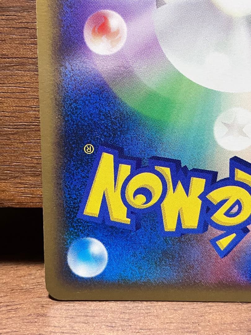 リーフィア グレイシア Lv.X 1ed 2枚セット