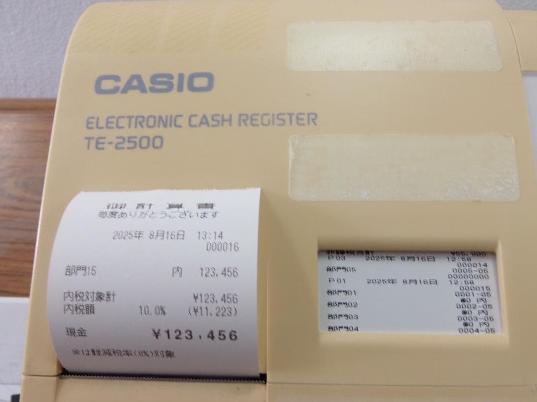 設定無料 CASIO TE-2500-15S 15部門 レジスター 250816