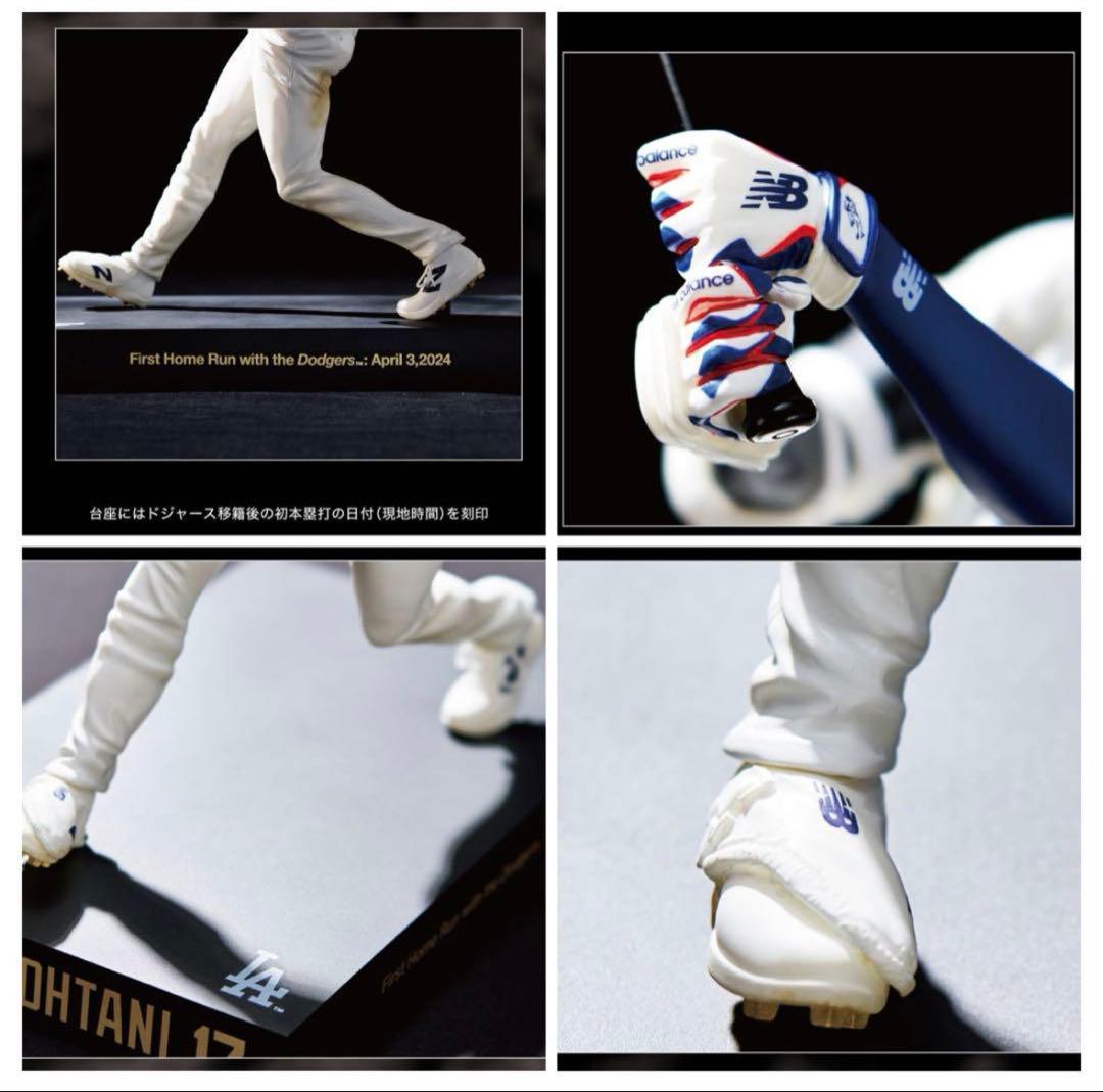 大幅値下⭐️申込終了⭐️リアルパーフェクト 大谷翔平 プレミアムフィギュアVol.2