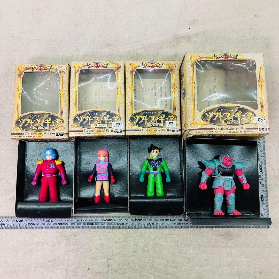 TAKARA　タカラ　ダイの大冒険　ソフトフィギュア　４個セット