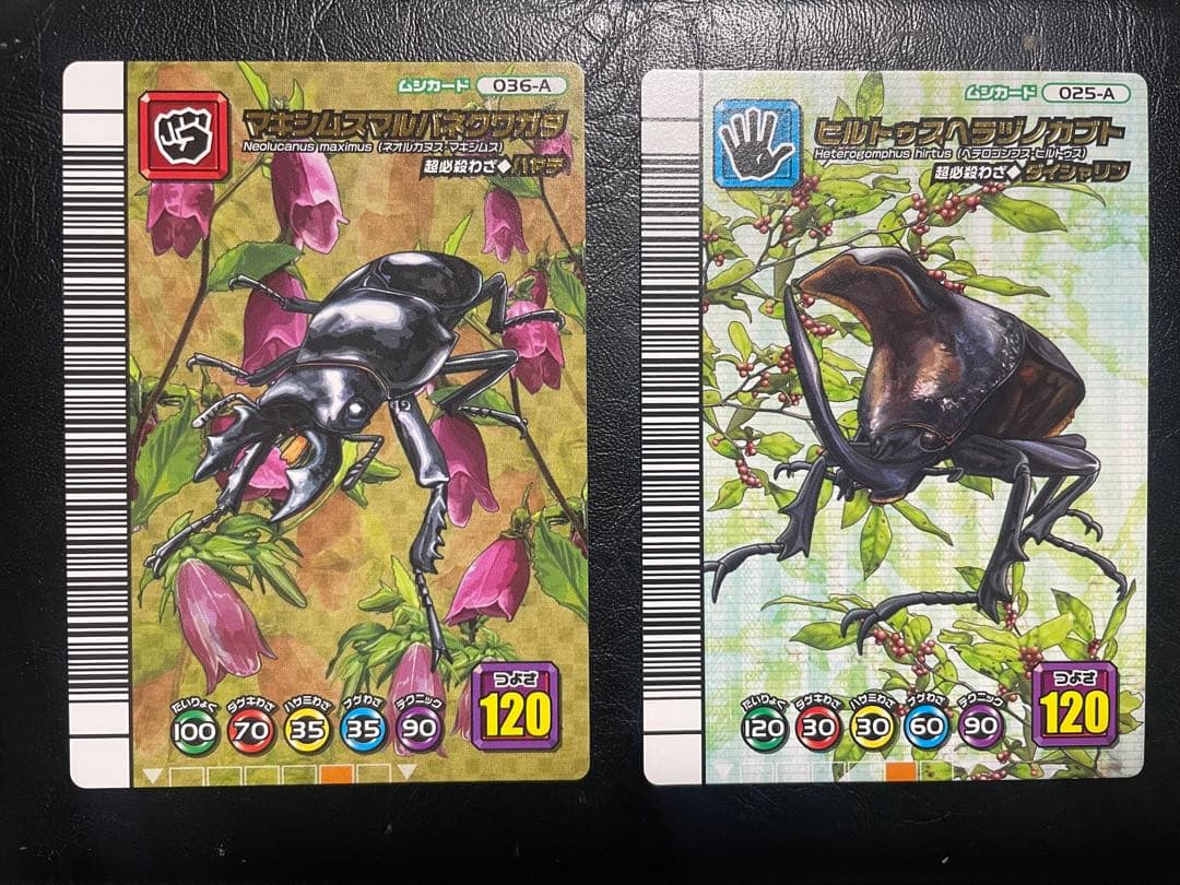 hiro様　ムシキングカード18枚