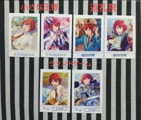 あんスタ 司 ぱしゃこれ 中国 星燦 星動 3周年 4周年 美味 冬日 心幻