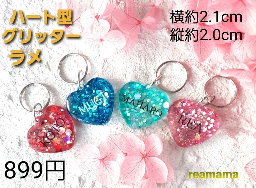 迷子札　オーダー受付