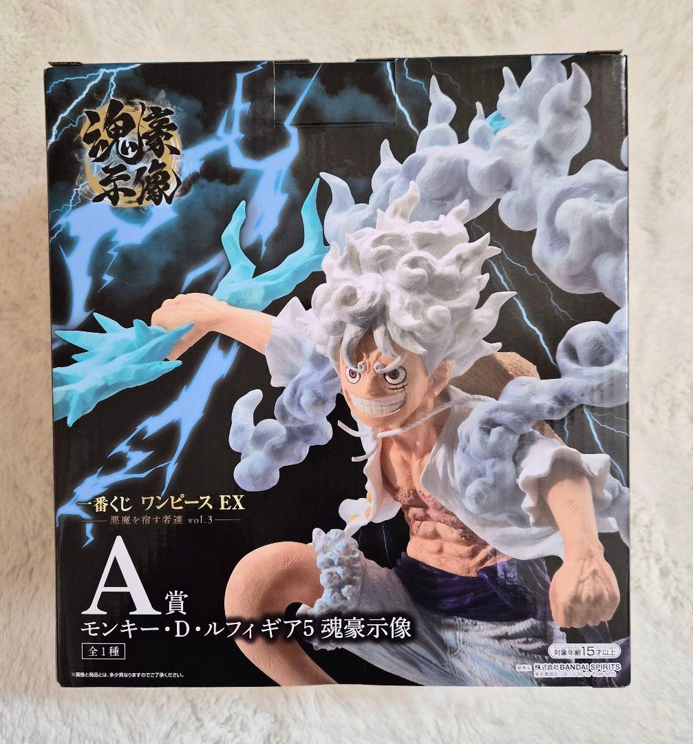 一番くじ ワンピース 悪魔を宿す者達 A賞 モンキー・D・ルフィ ギア5