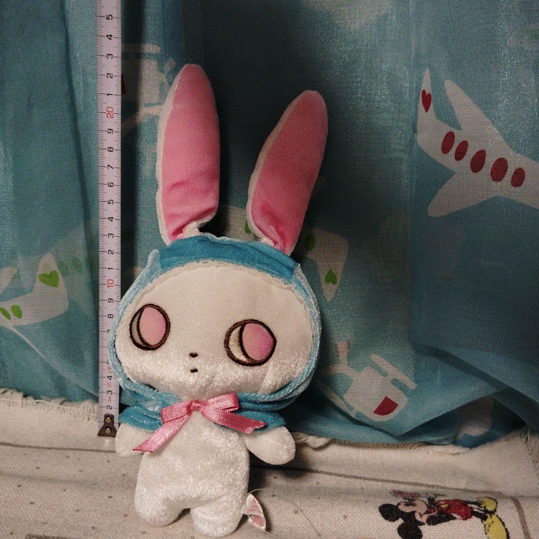 サンエックス　ルゥ　Ruu　ぬいぐるみ　ルゥ＆スゥ　シャイニー