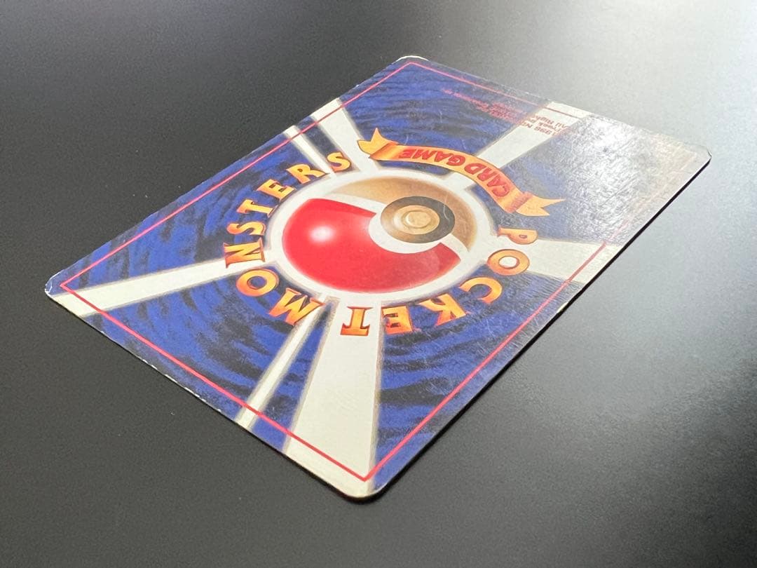 旧裏 ポケモンカード ニョロボン Lv.48 ★なし 初期 旧裏面