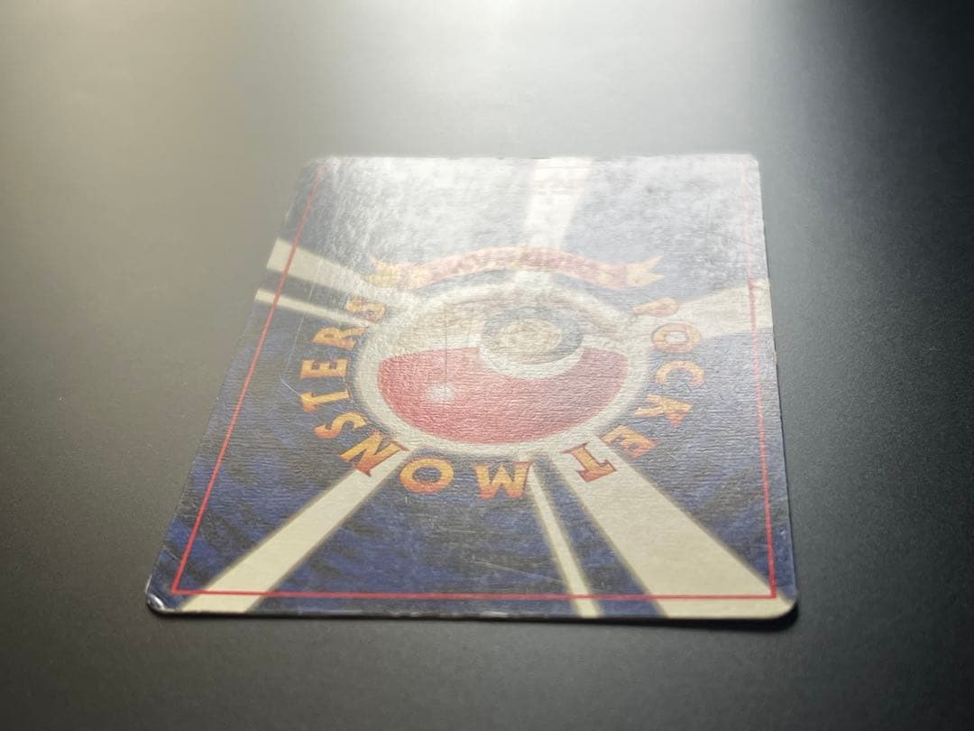 旧裏 ポケモンカード ニョロボン Lv.48 ★なし 初期 旧裏面