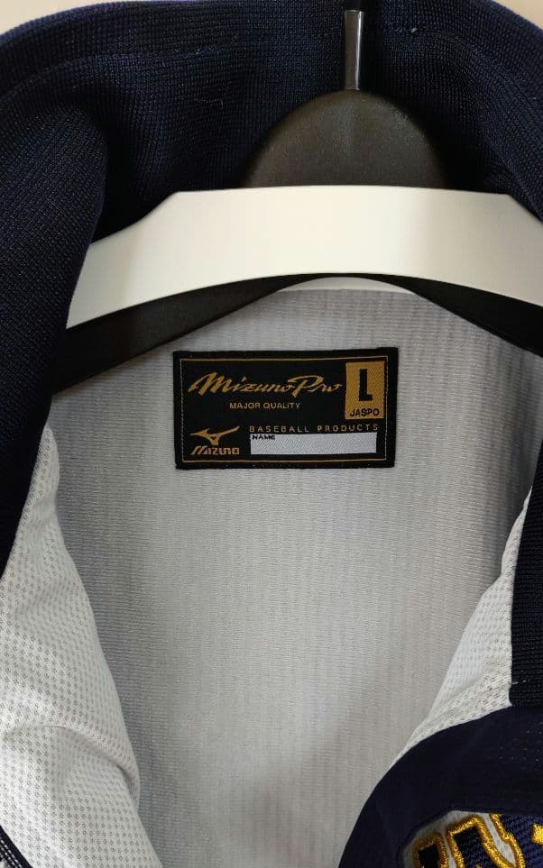 Mizuno SAMURAI JAPAN ジャケット 2017 WBC