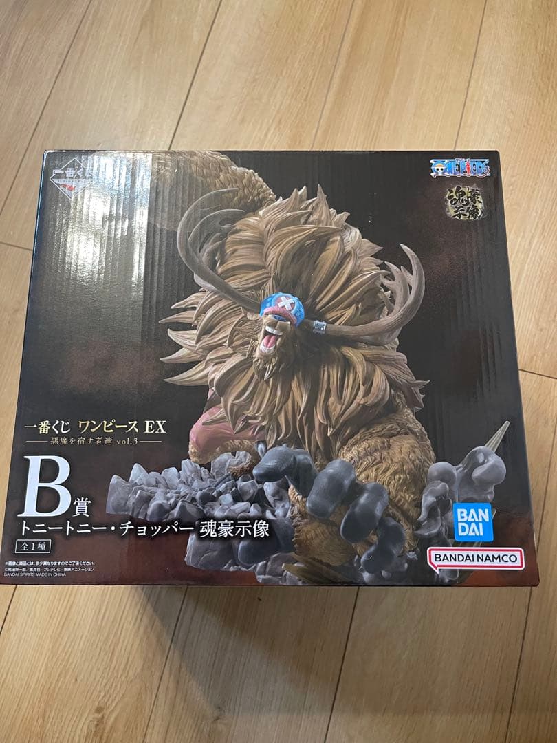 一番くじ　ワンピース EX B賞A賞　セット　ルフィ　ニカ　チョッパー