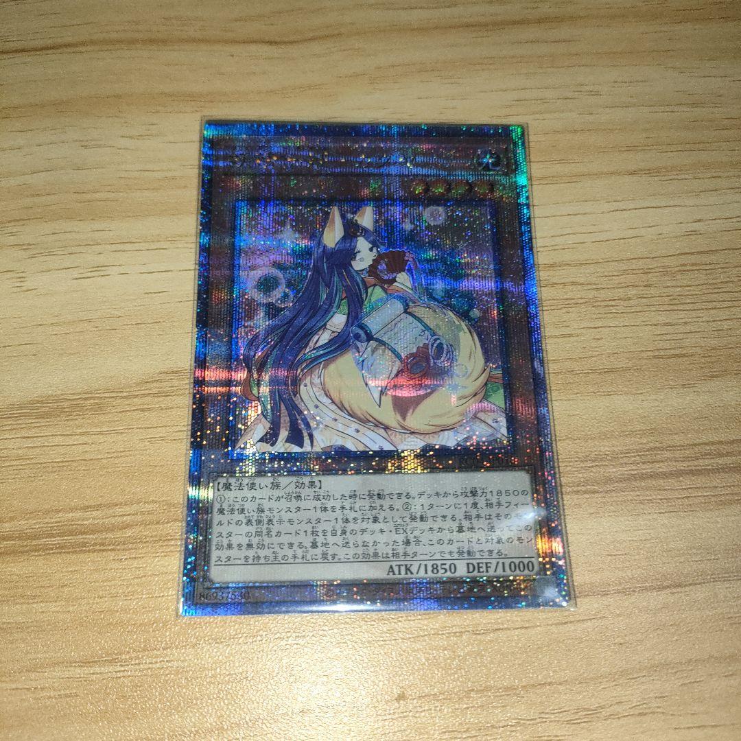 妖精伝姫カグヤ　まとめ　セット