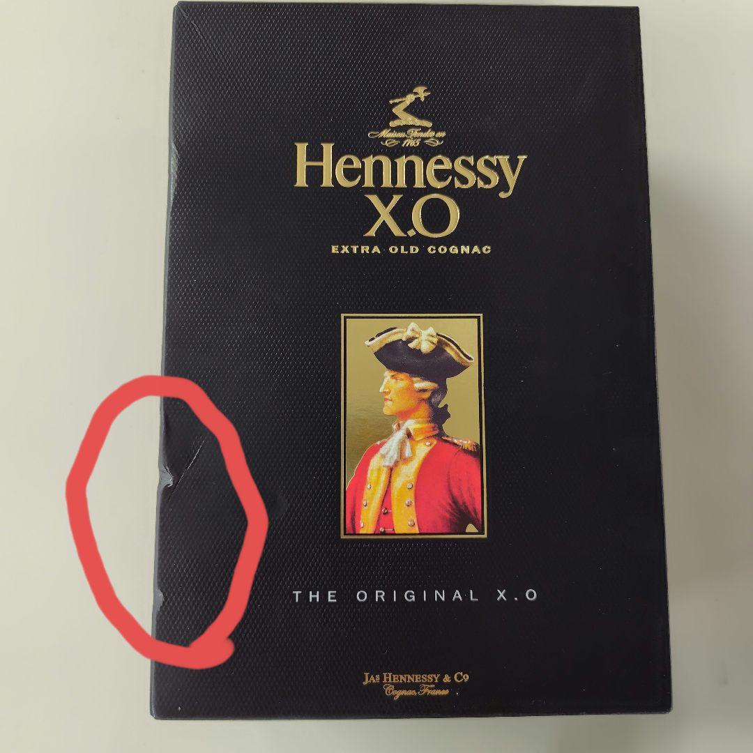 Hennessy XO ギフトボックス入り