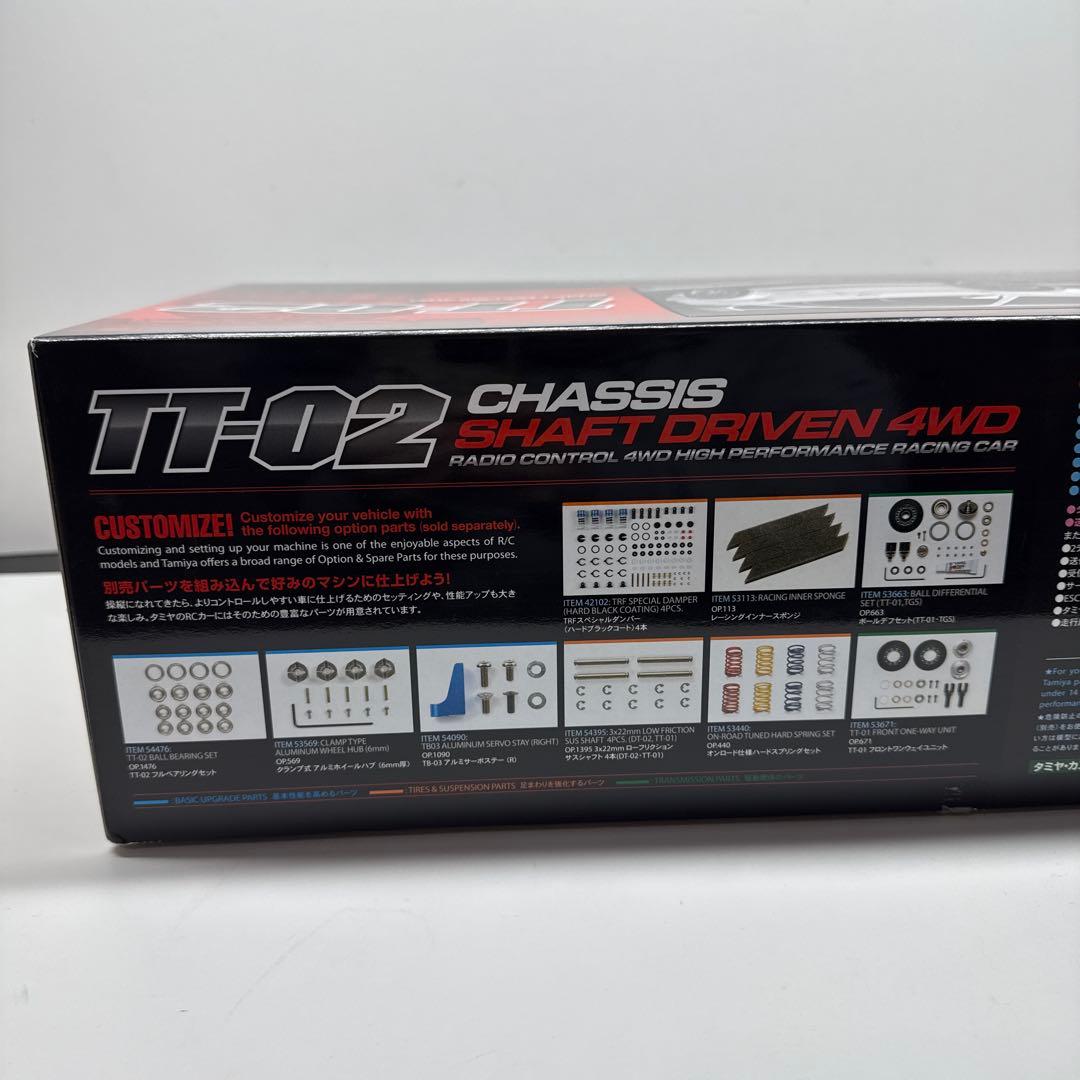 タミヤ ランサーエボリューション tt 02 lancer 電動RC