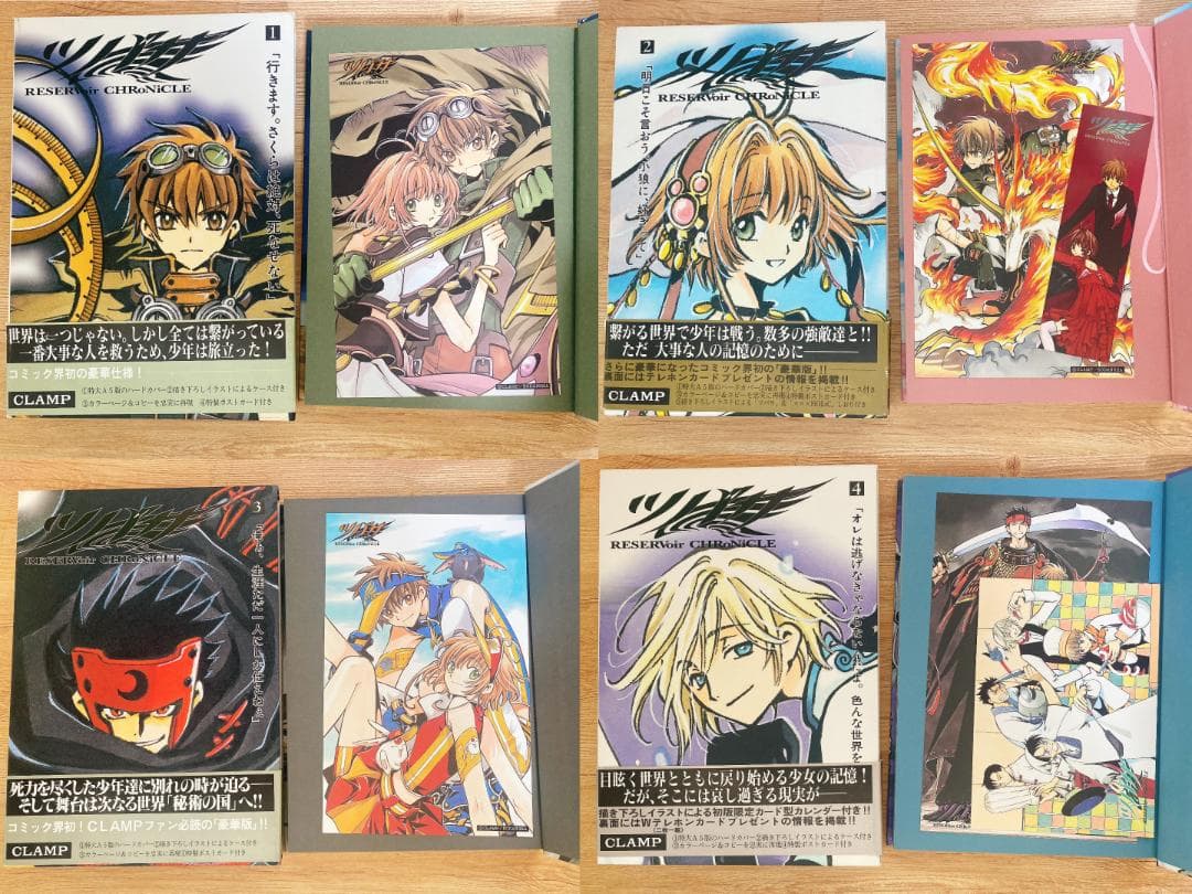 ツバサ・クロニクル 豪華版 全28巻セット 完結 CLAMP ポストカード付き