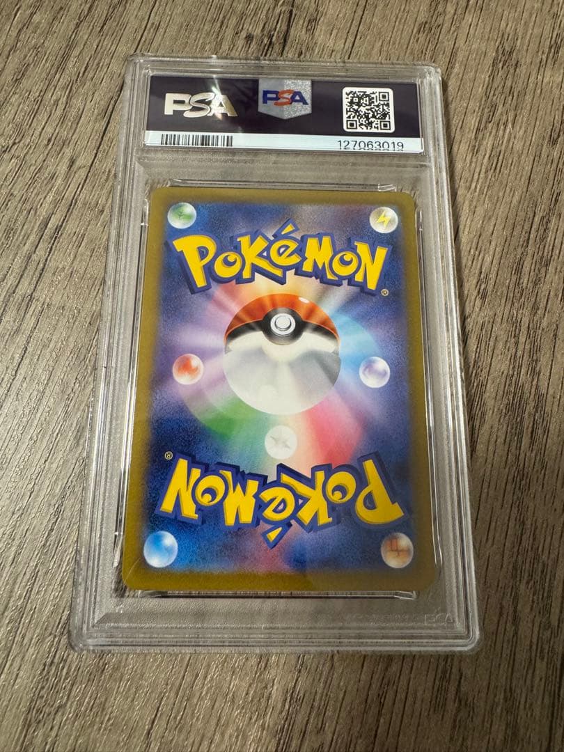 PSA9 ピカチュウ 197 120 /sv-p げきとうスパーク　6枚