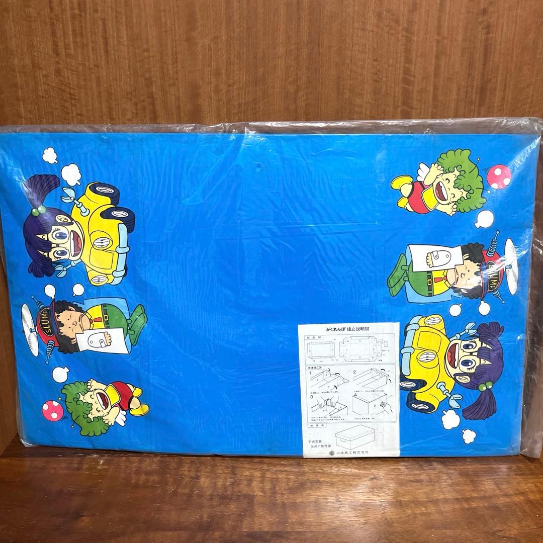 アラレちゃん　 山本紙工　かくれんぼ　子供衣装ボックス　収納ボックス　整理箱