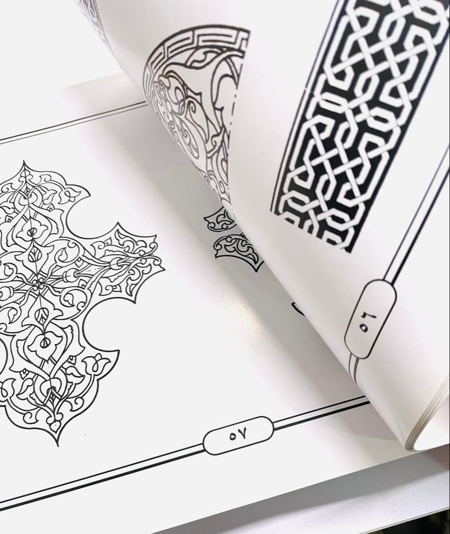 希少　351頁　アラブ装飾百科事典　エジプト国立図書館総局作成　現地購入