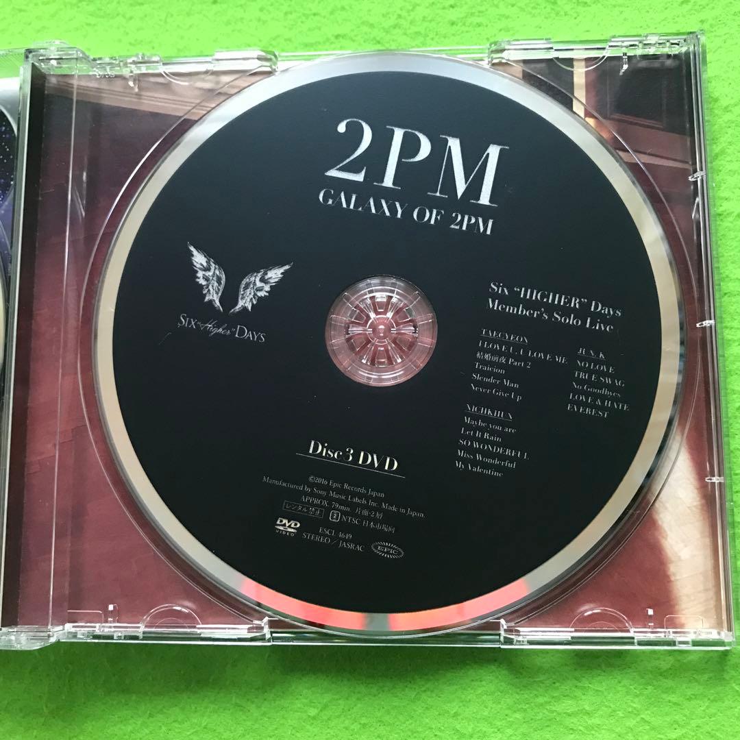 まとめ購入状態確認用2600■GALAXY OF 2PM repackage』