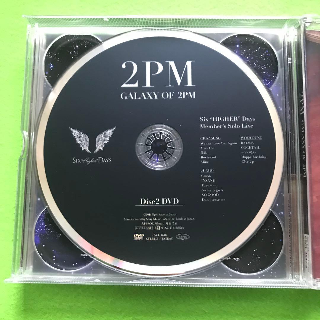 まとめ購入状態確認用2600■GALAXY OF 2PM repackage』