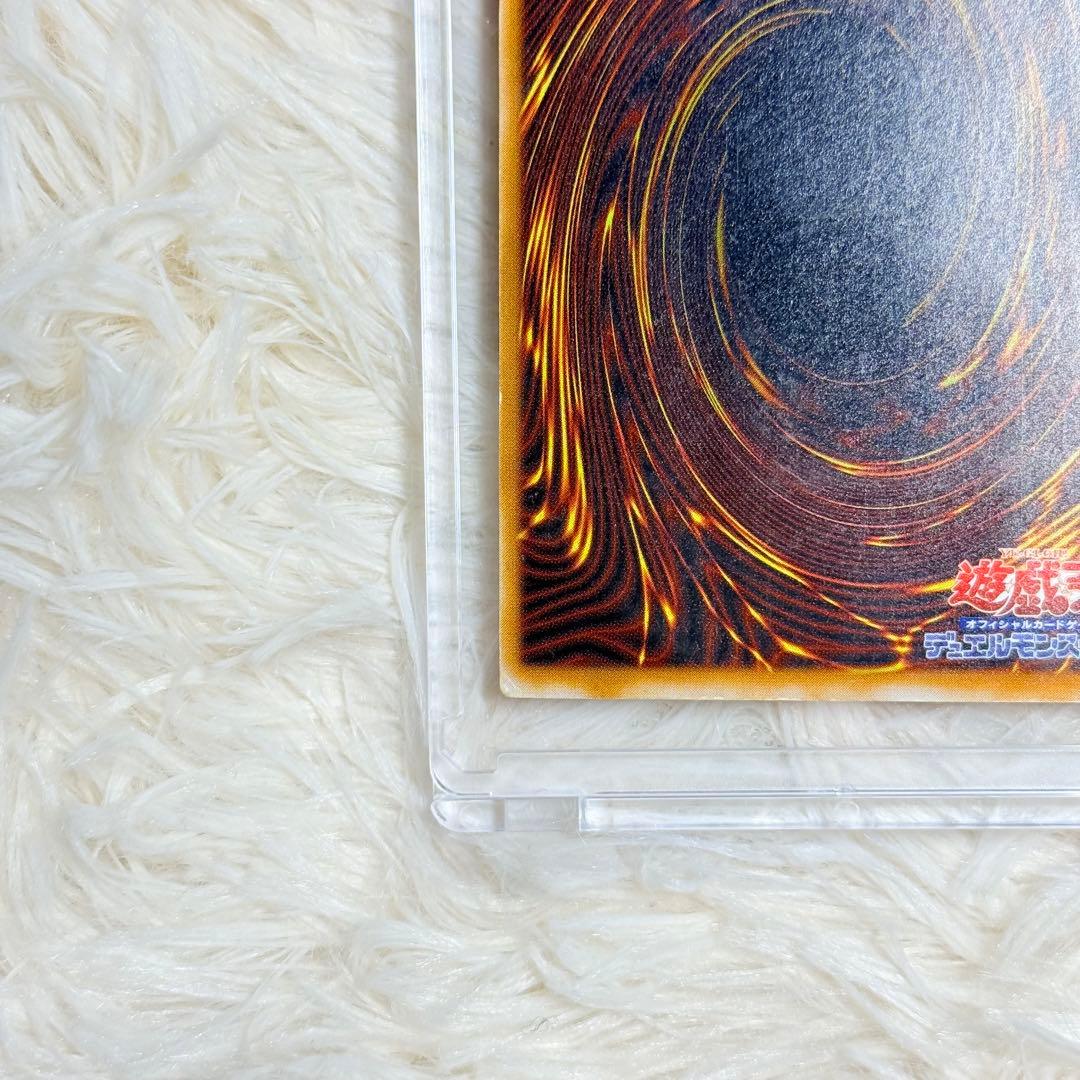 ブルーアイズホワイトドラゴン　レリーフ　遊戯王 sm51 青眼の白龍　青艶