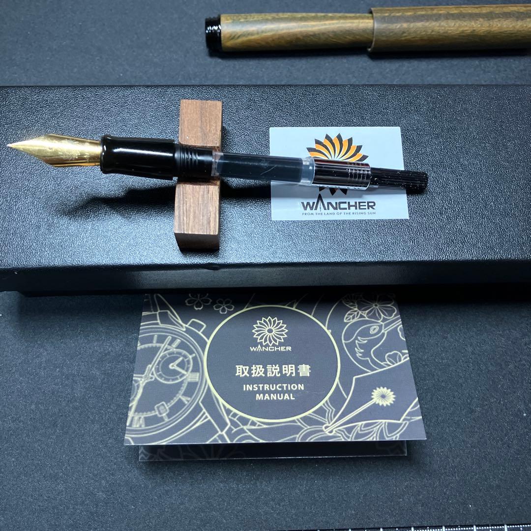 木軸万年筆　ワンチャー製　渓流ニブ　試し書きのみ使用