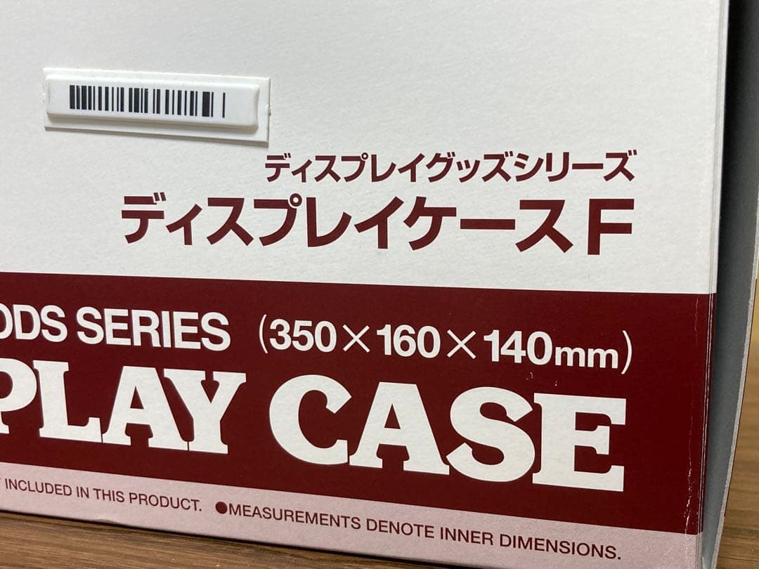【ケース付完成品】1/700 帝国海軍 水上機母艦セット(速水，最上，秋津洲)