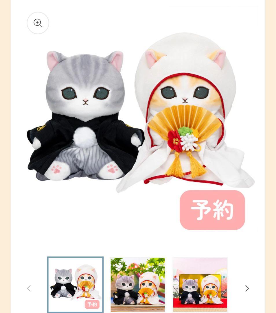 mofusand 猫ぬいぐるみセット　プレミア