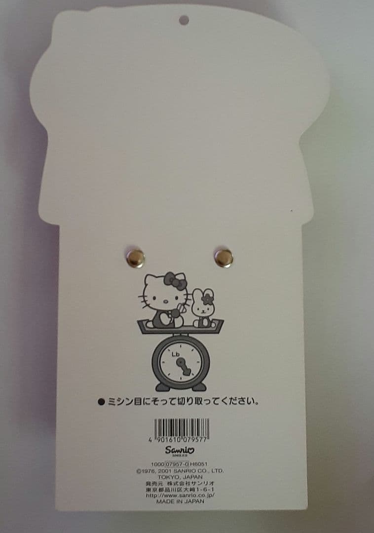 ハローキティ　2002 日めくりカレンダー