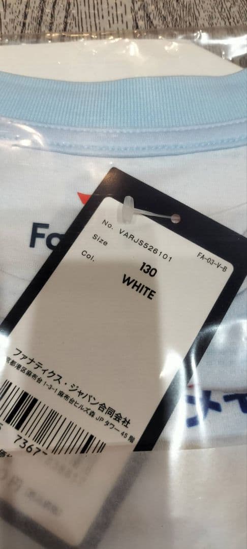 2026 Vファーレン長崎 2ndユニフォーム 130