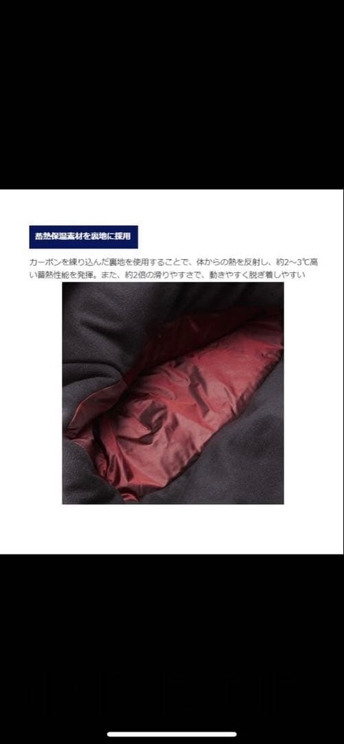 NEXUS GORE-TEX フィッシングスーツ ブラック