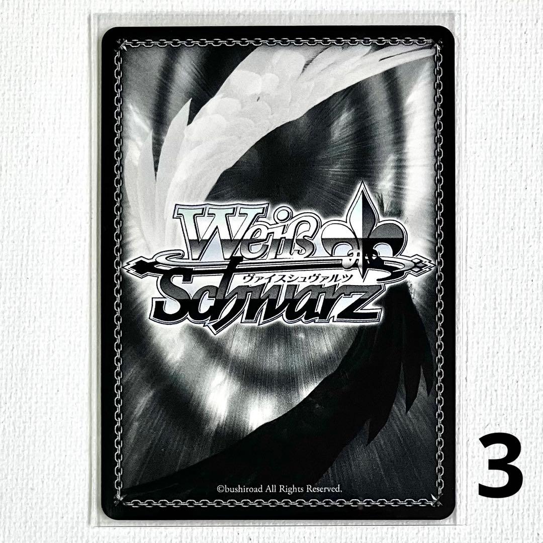 シャニマス プレミアムブースター 日々を紡ぐインヴェルノ 八宮めぐる SP 3枚