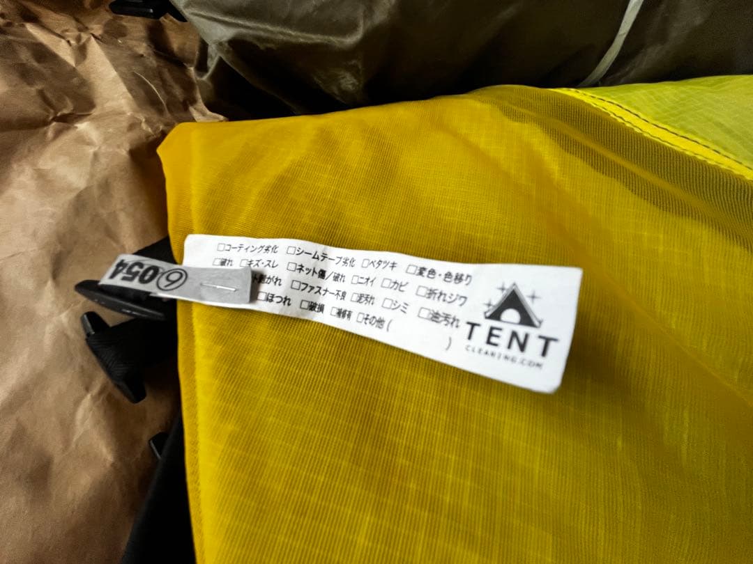 HILLEBERG ヒルバーグ　スタイカ サンド　フットプリント付