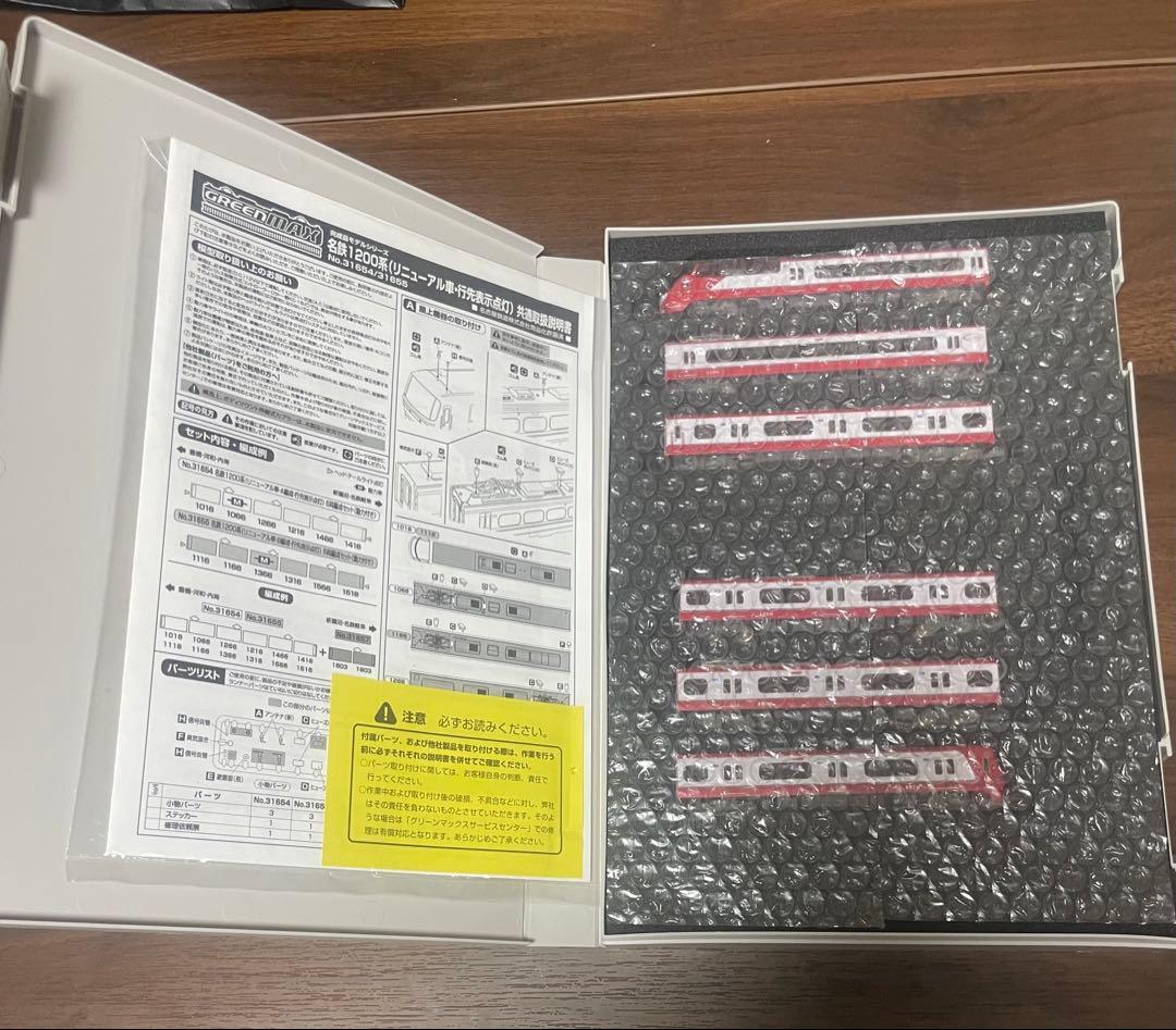 名鉄1200系 リニューアルB編成 全車室内灯付き グリーンマックス