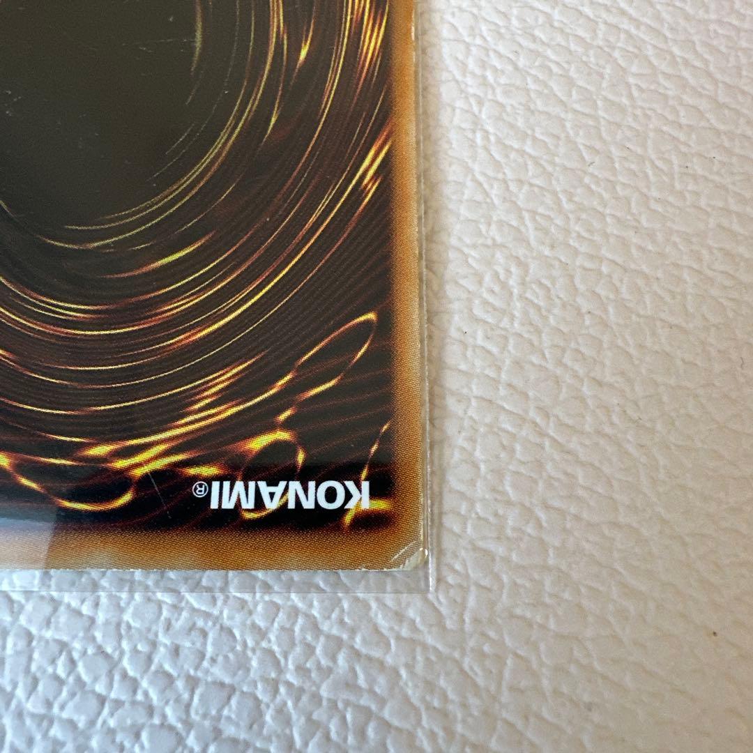 遊戯王｜究極宝玉神レインボードラゴン｜アルティメット