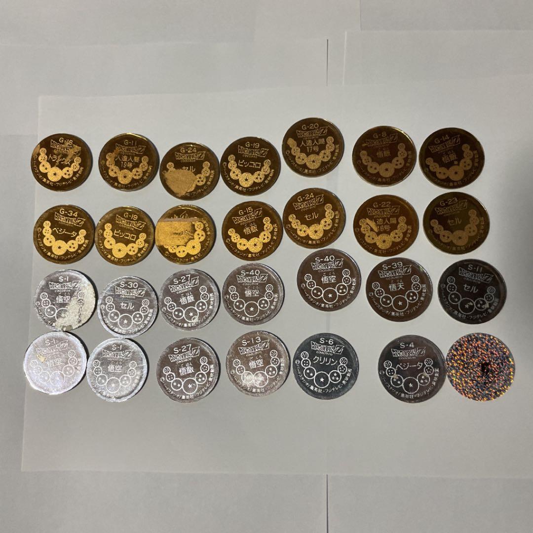 ドラゴンボール　キラ、ノーマル　約150個 メンコまとめ売り！