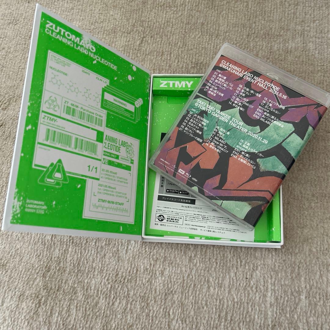 ずっと真夜中でいいのに。CD・BluRayセット