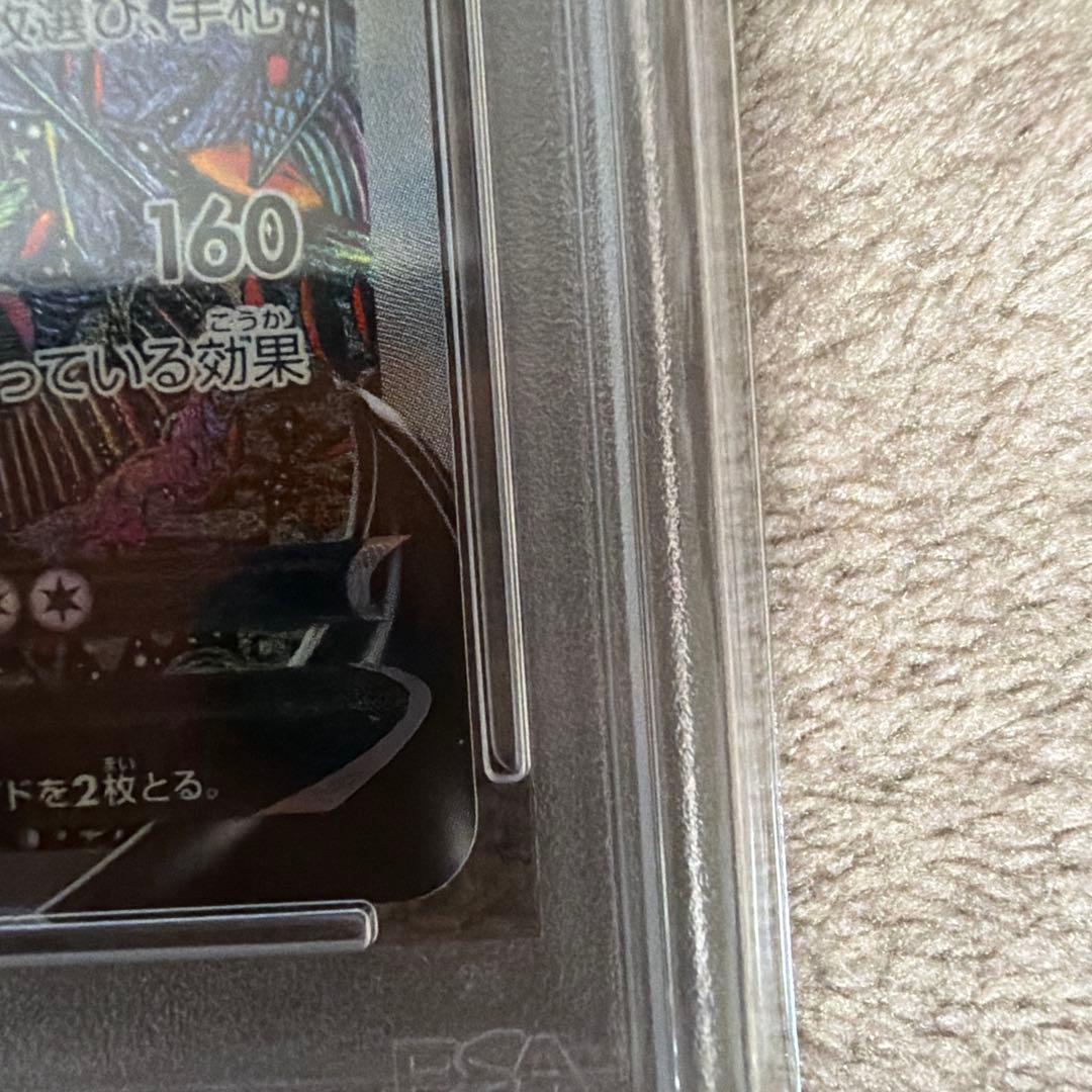 【PSA10】ギラティナV SR S11ロストアビス 111/100