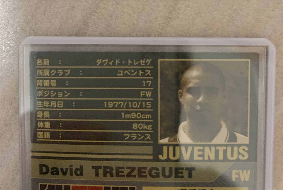 wccf  MVP トレゼゲ　01-02  WCCF footista