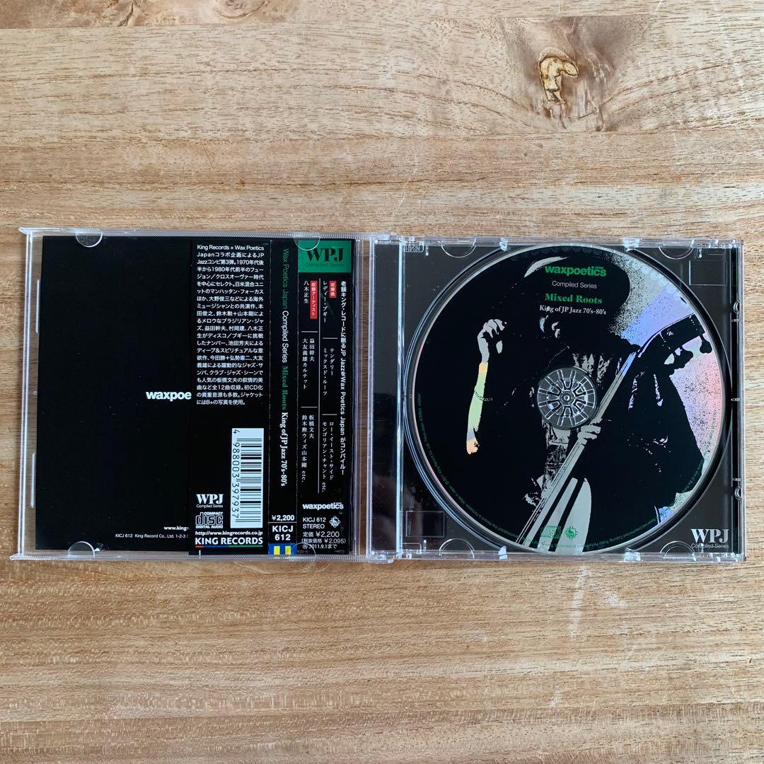 3枚セット waxpoetics Compiled Series 和ジャズ