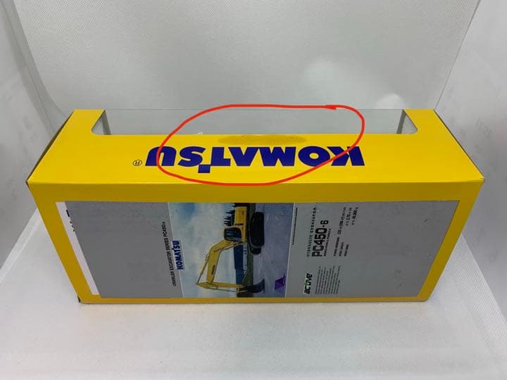 1/50 コマツ PC450-6 カスタム