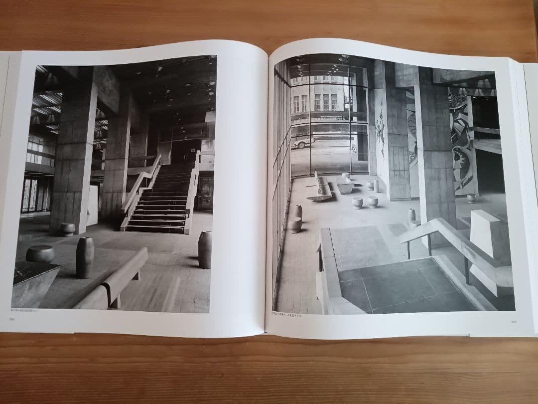 丹下健三 KENZO TANGE 丹下健三/藤森照信