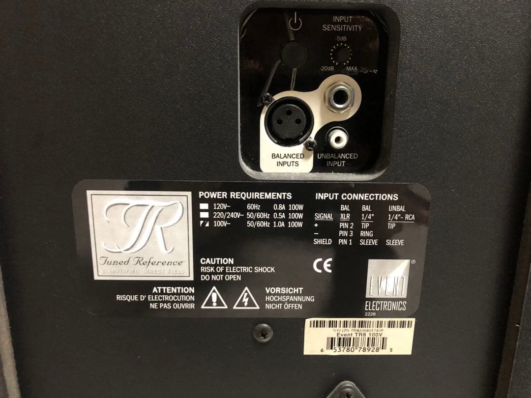 イベント TR8 8インチ アクティブスタジオモニター